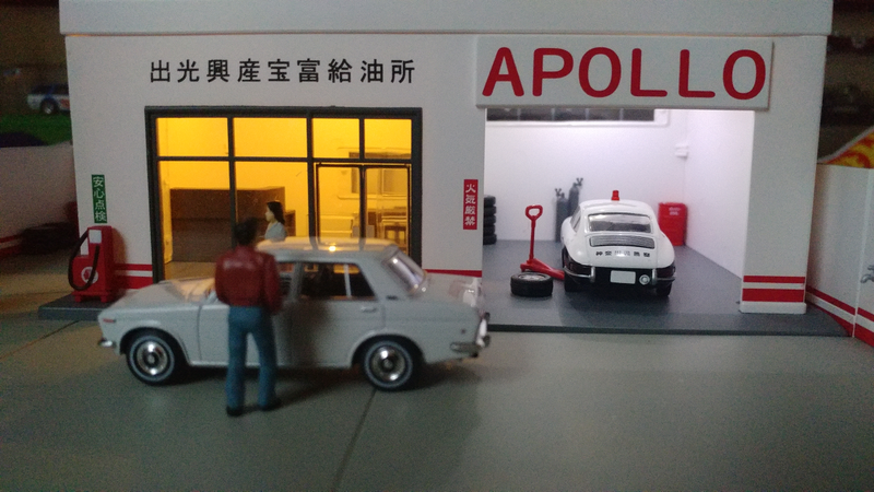Illustration for article titled Land of the Rising Sun-day: Tomicarama Apollo Service StationĀ